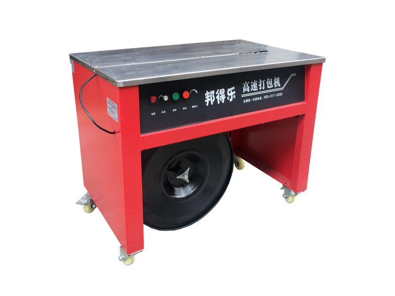 熱收縮膜包裝機(jī)，封口機(jī)  ,封箱機(jī), 打包機(jī) ,熱收縮膜定制, 全自動(dòng)包裝機(jī)